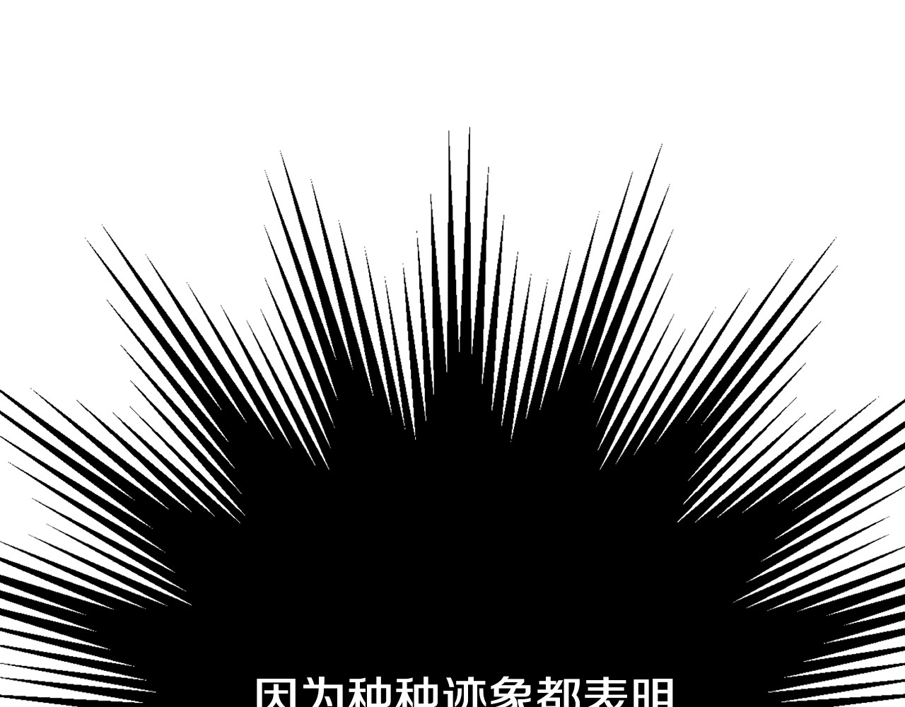 某天成为公主 第3话 父皇大坏蛋！ 第100页