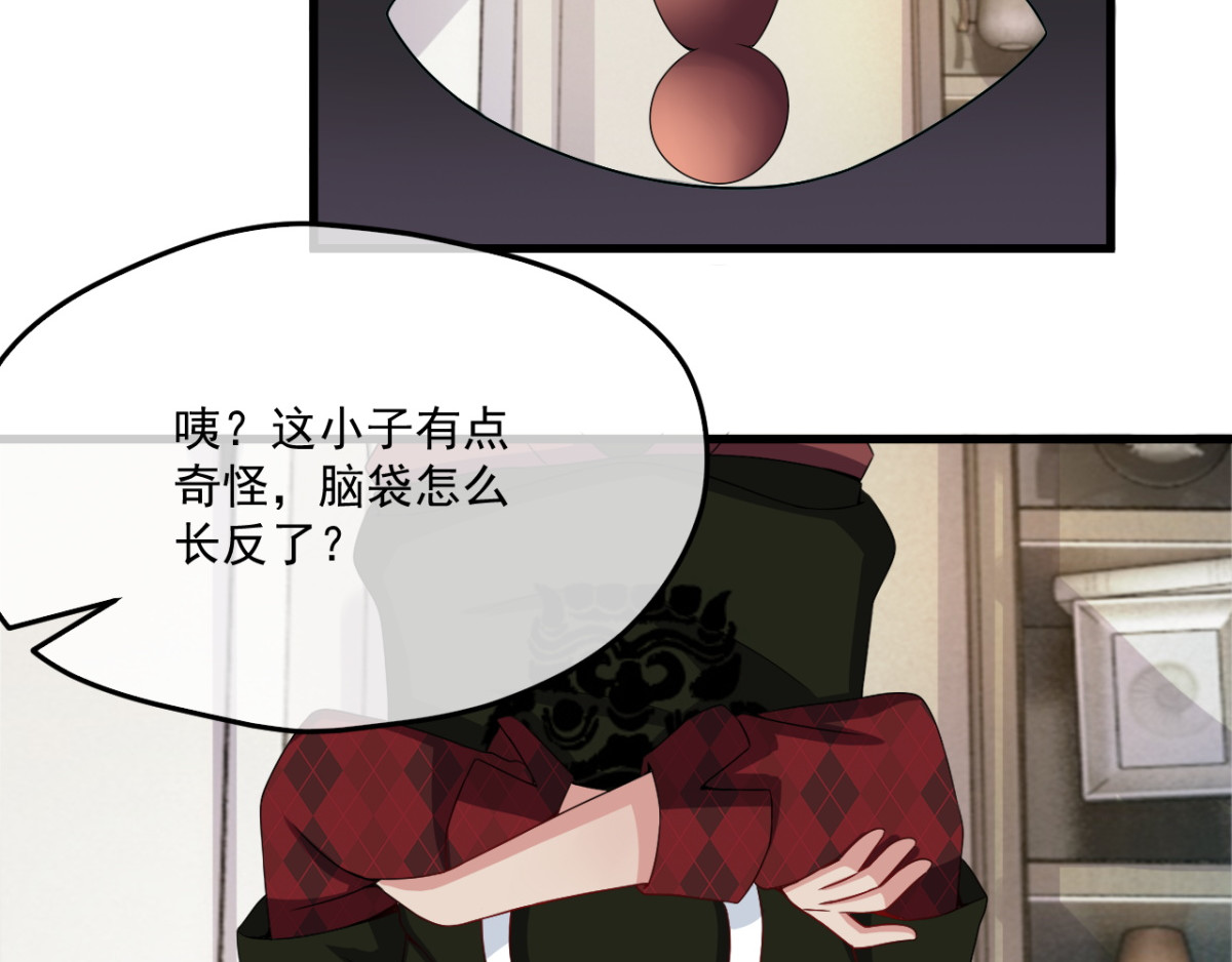 灵魂仓库 第2话--说好的精彩人生呢？ 第19页