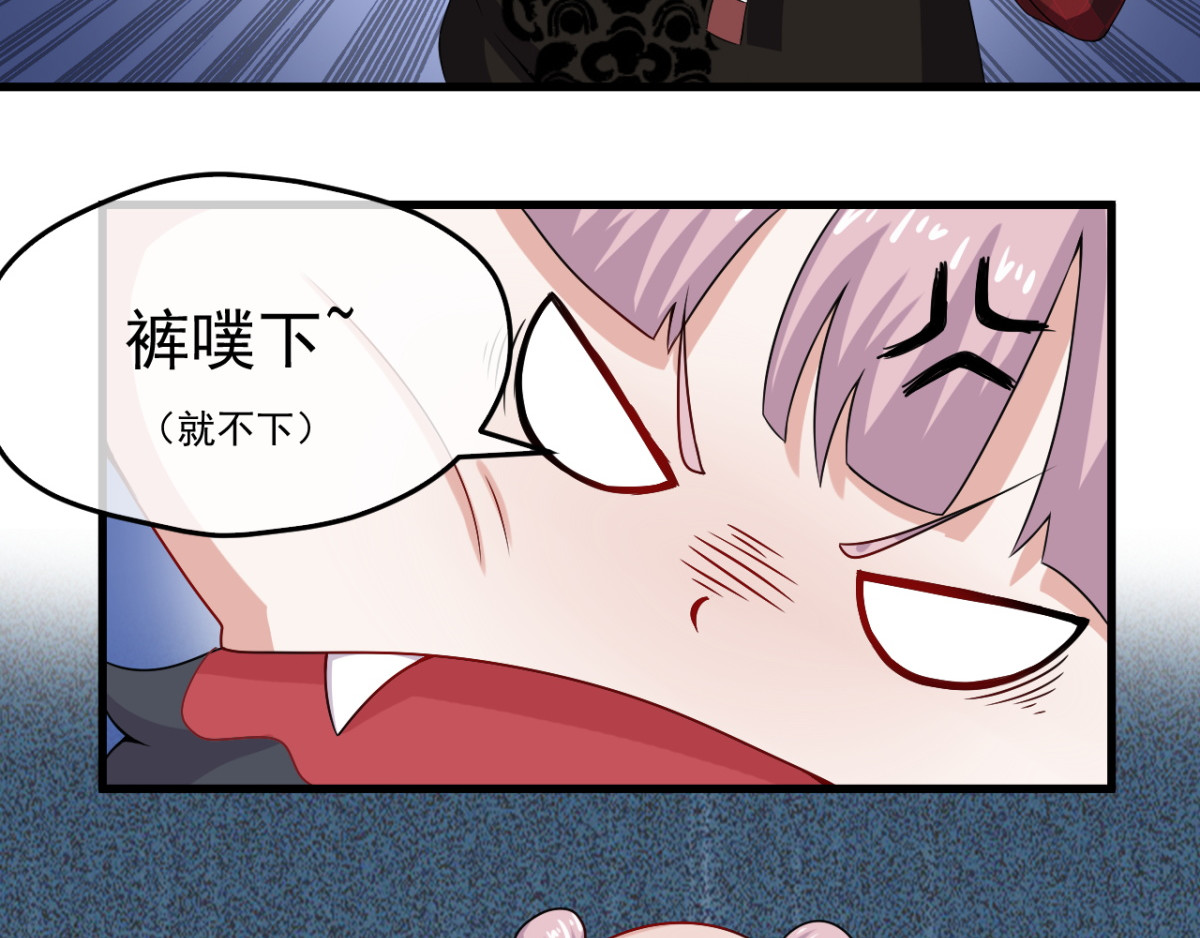 灵魂仓库 第2话--说好的精彩人生呢？ 第3页