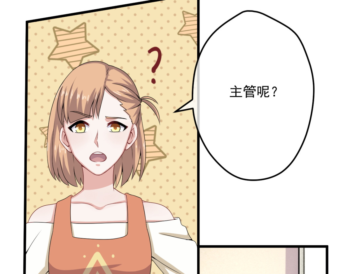灵魂仓库 第2话--说好的精彩人生呢？ 第25页