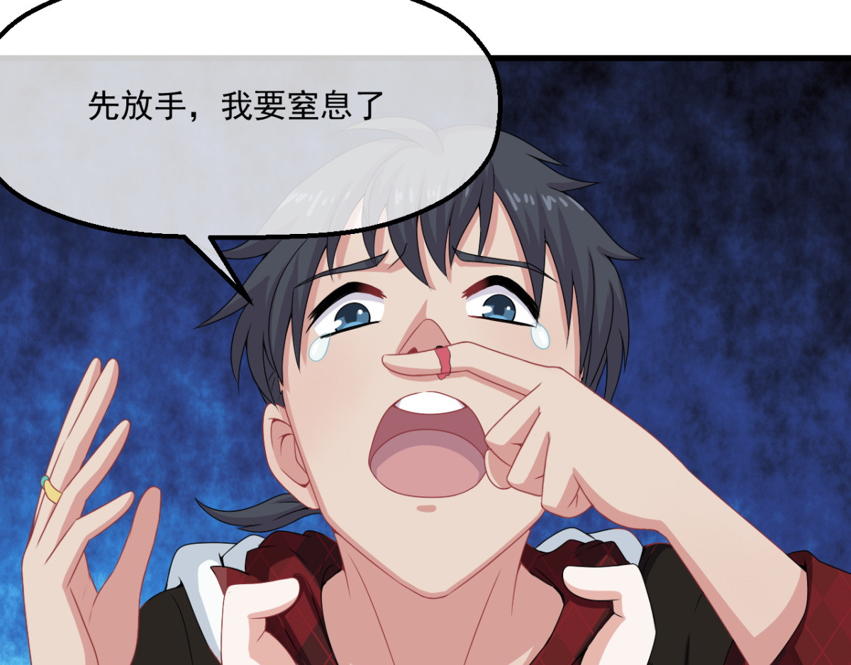灵魂仓库 第2话--说好的精彩人生呢？ 第31页
