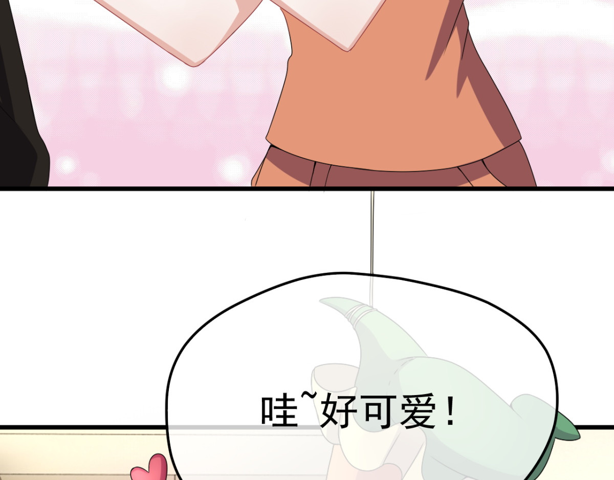 灵魂仓库 第2话--说好的精彩人生呢？ 第38页
