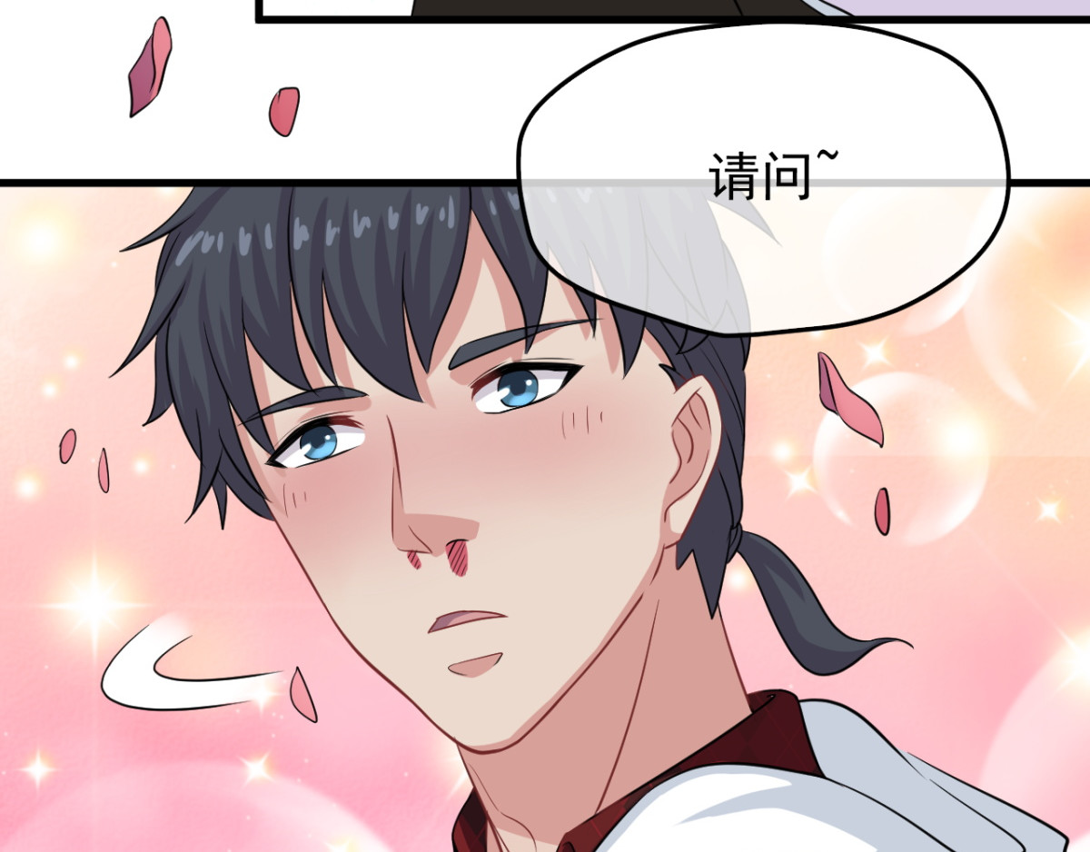 灵魂仓库 第2话--说好的精彩人生呢？ 第43页