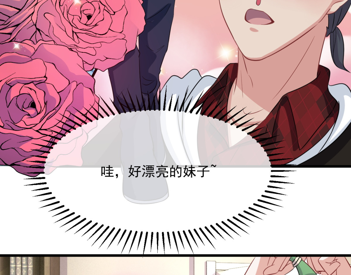 灵魂仓库 第2话--说好的精彩人生呢？ 第47页