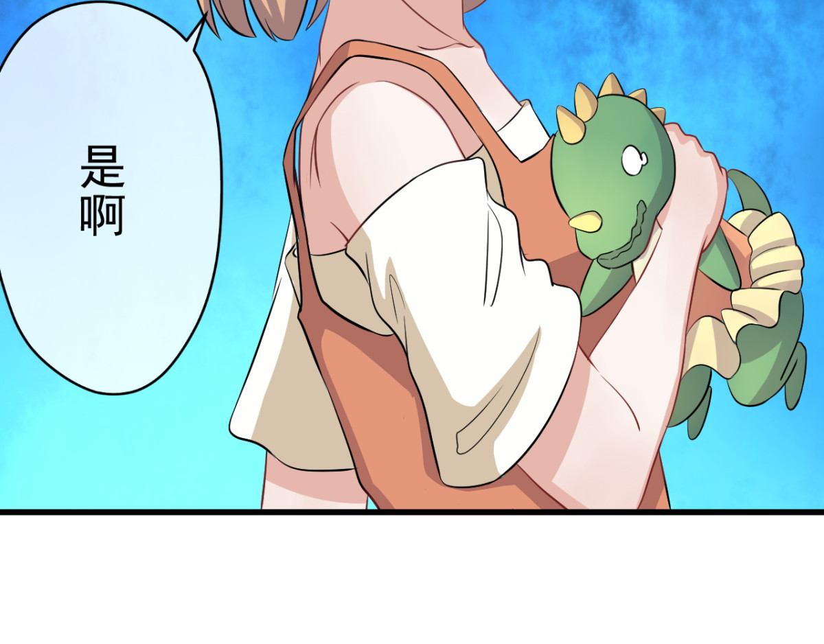 灵魂仓库 第2话--说好的精彩人生呢？ 第50页
