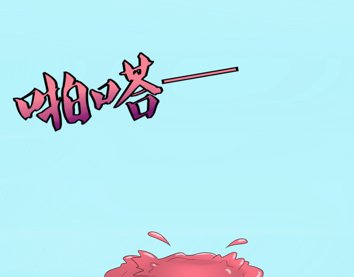 灵魂仓库 第2话--说好的精彩人生呢？ 第58页