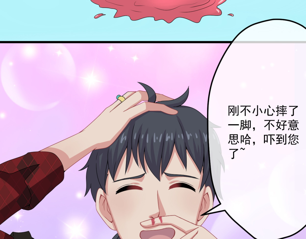灵魂仓库 第2话--说好的精彩人生呢？ 第59页