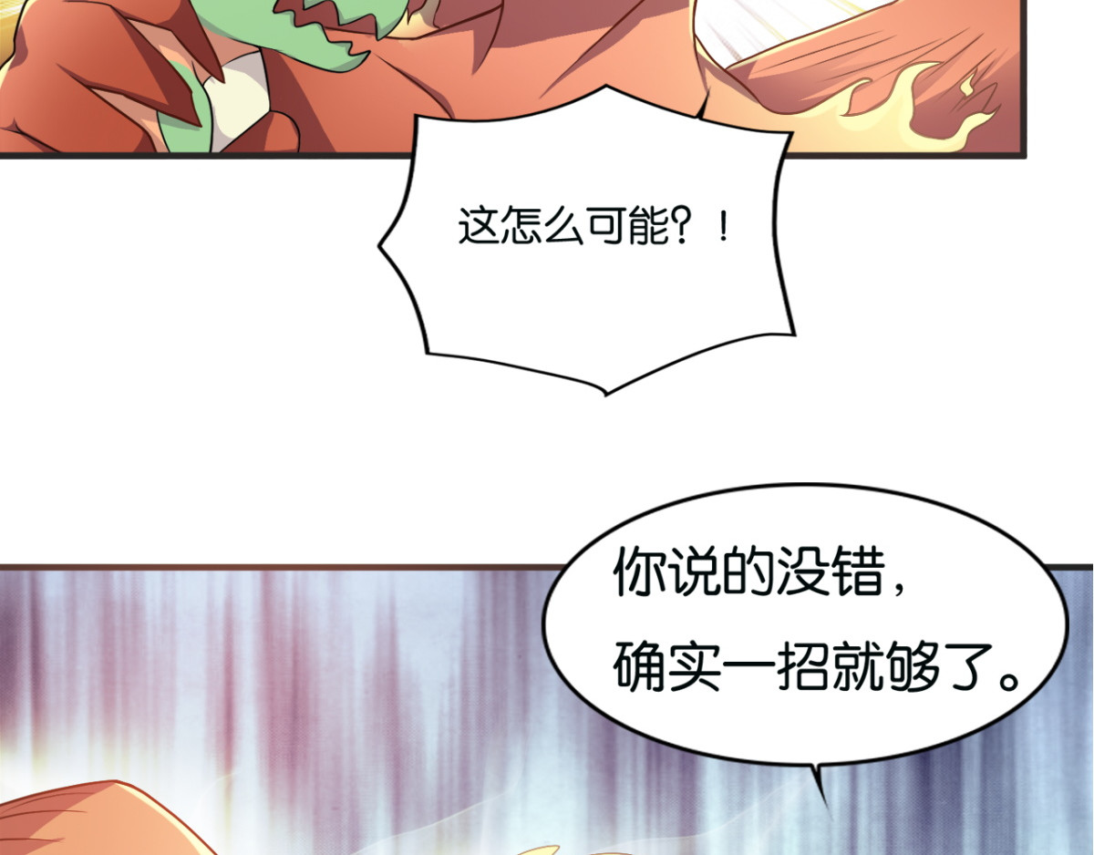灵魂仓库 第4话--与灵之战！ 第11页