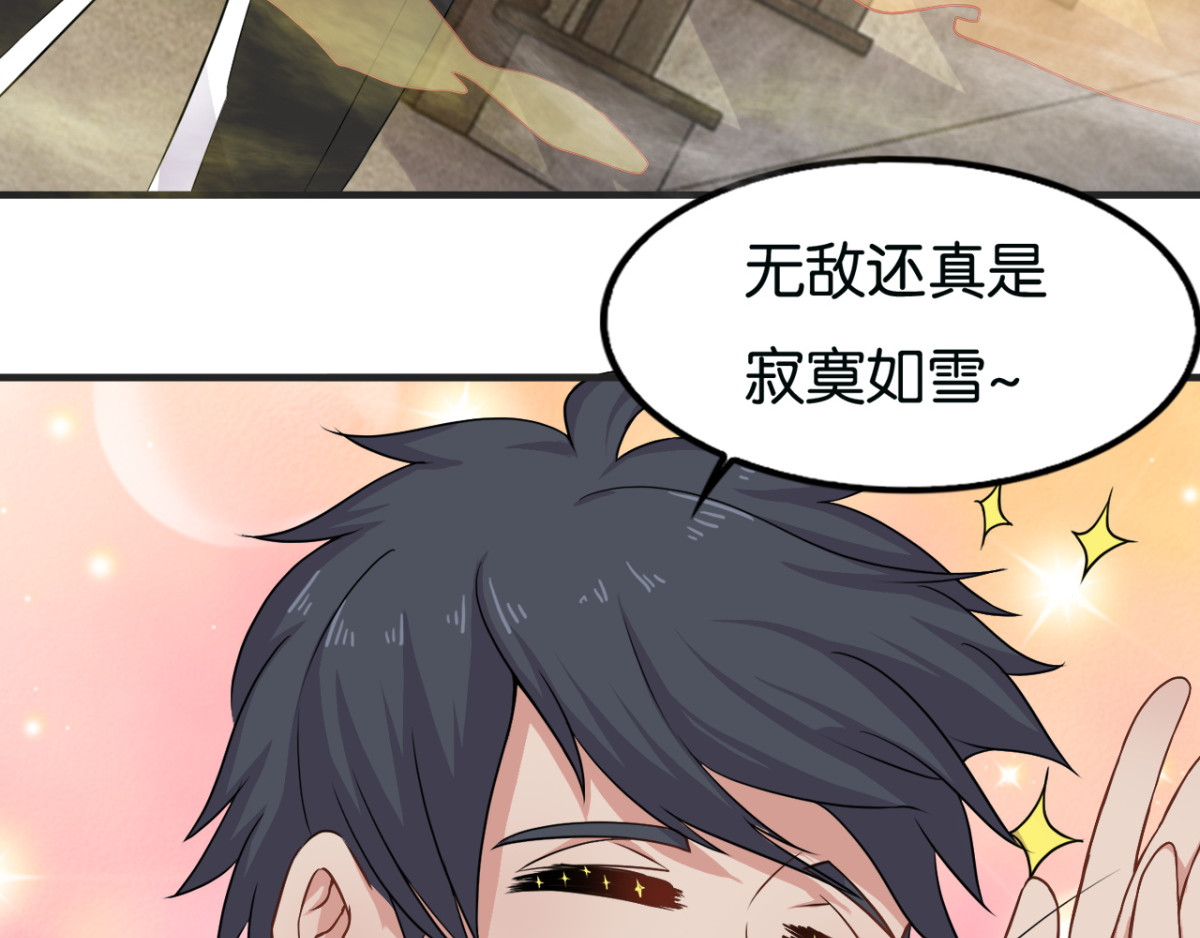 灵魂仓库 第4话--与灵之战！ 第24页