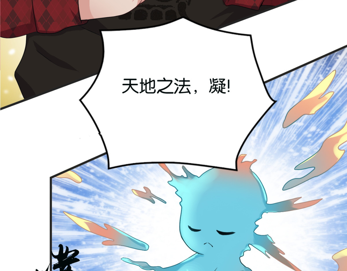 灵魂仓库 第4话--与灵之战！ 第32页