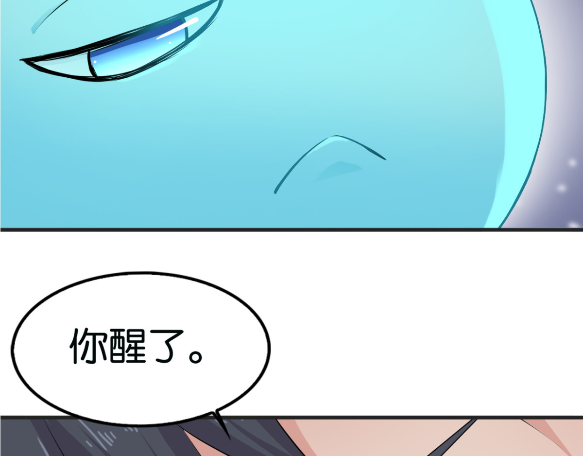 灵魂仓库 第4话--与灵之战！ 第34页