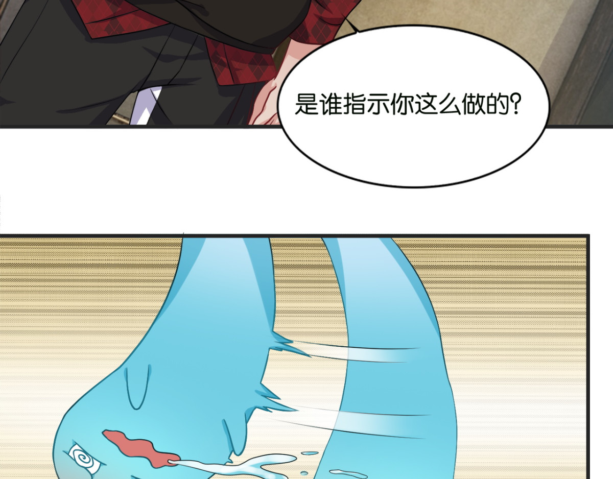 灵魂仓库 第4话--与灵之战！ 第40页
