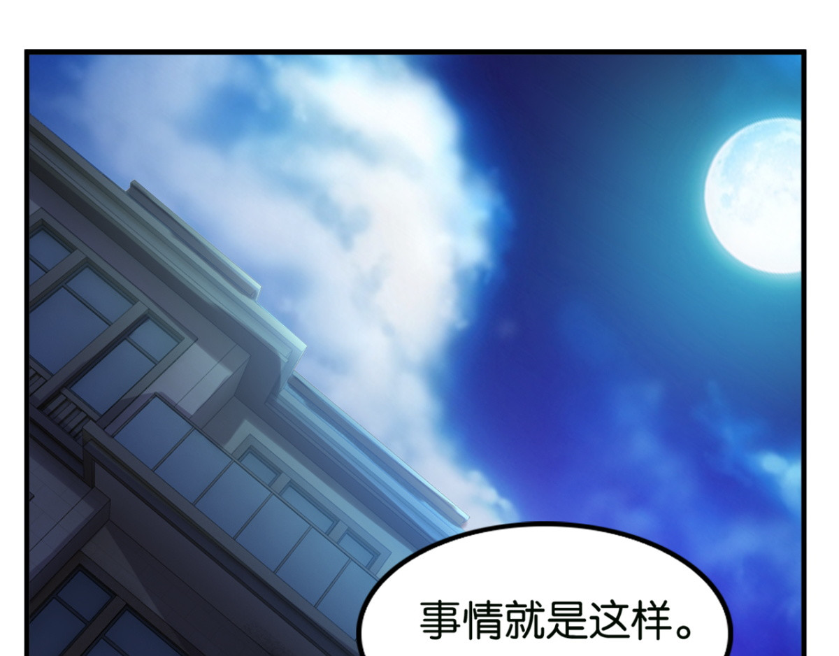 灵魂仓库 第4话--与灵之战！ 第46页