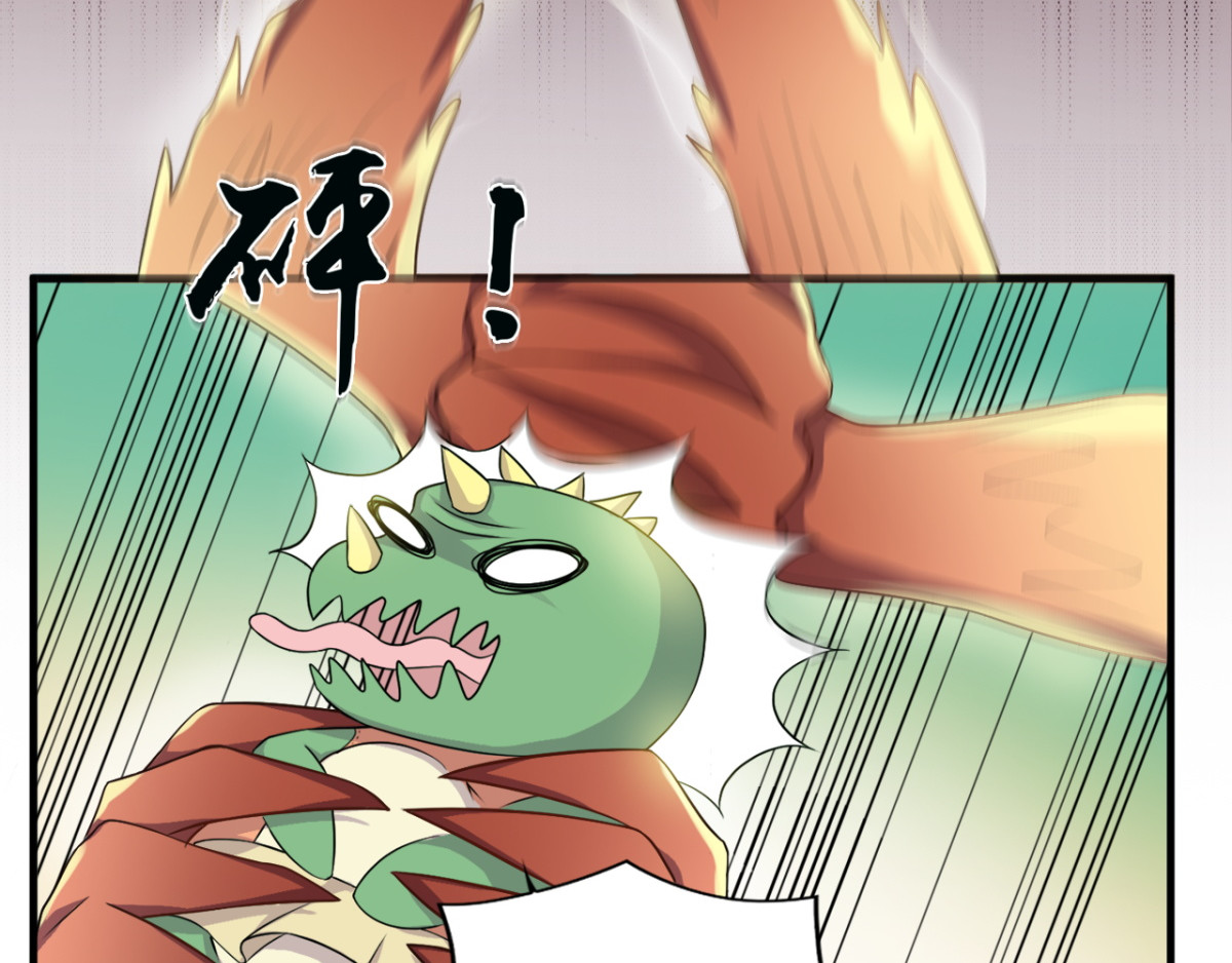 灵魂仓库 第4话--与灵之战！ 第8页