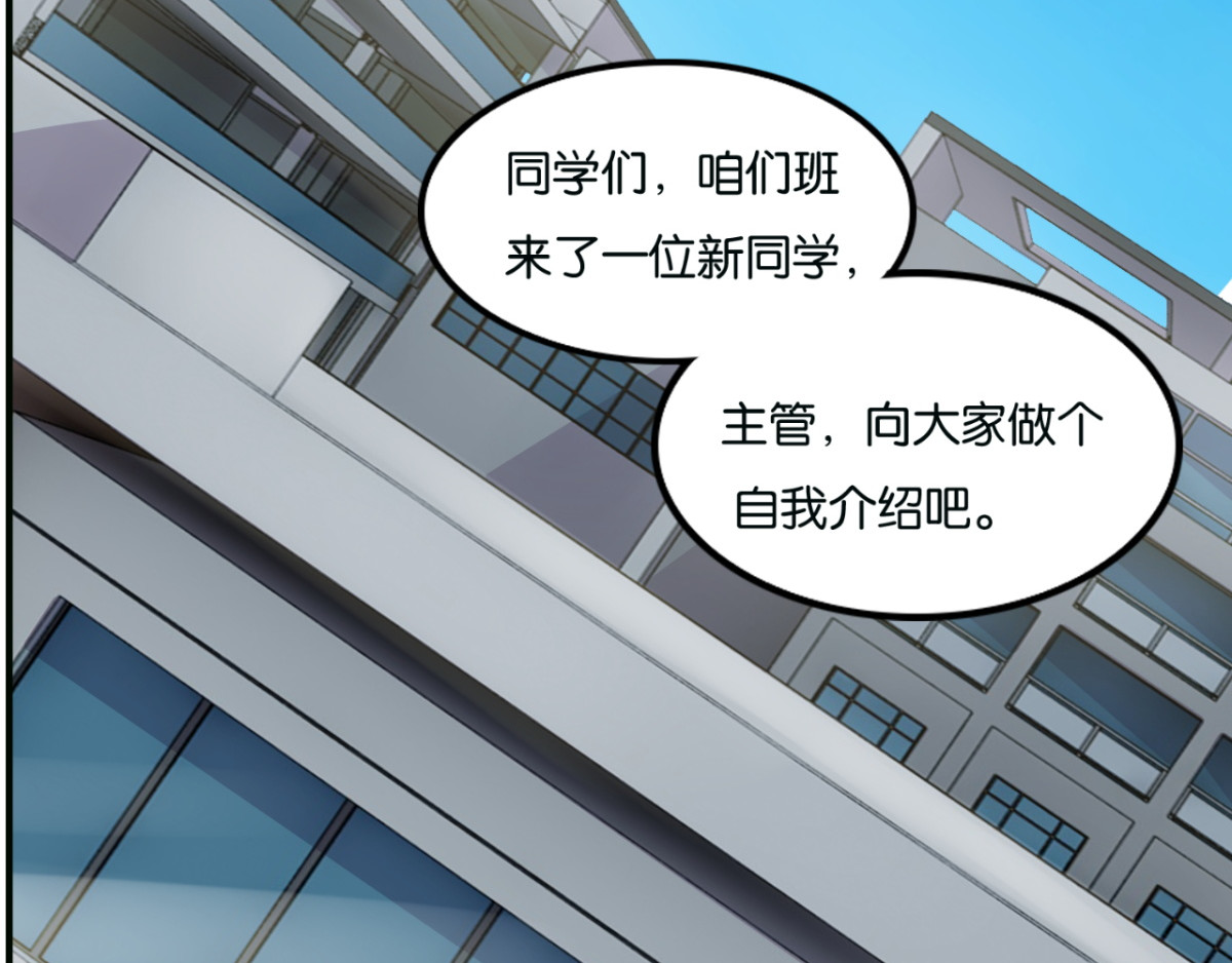 灵魂仓库 第5话--躲在暗处的黑灵 第2页