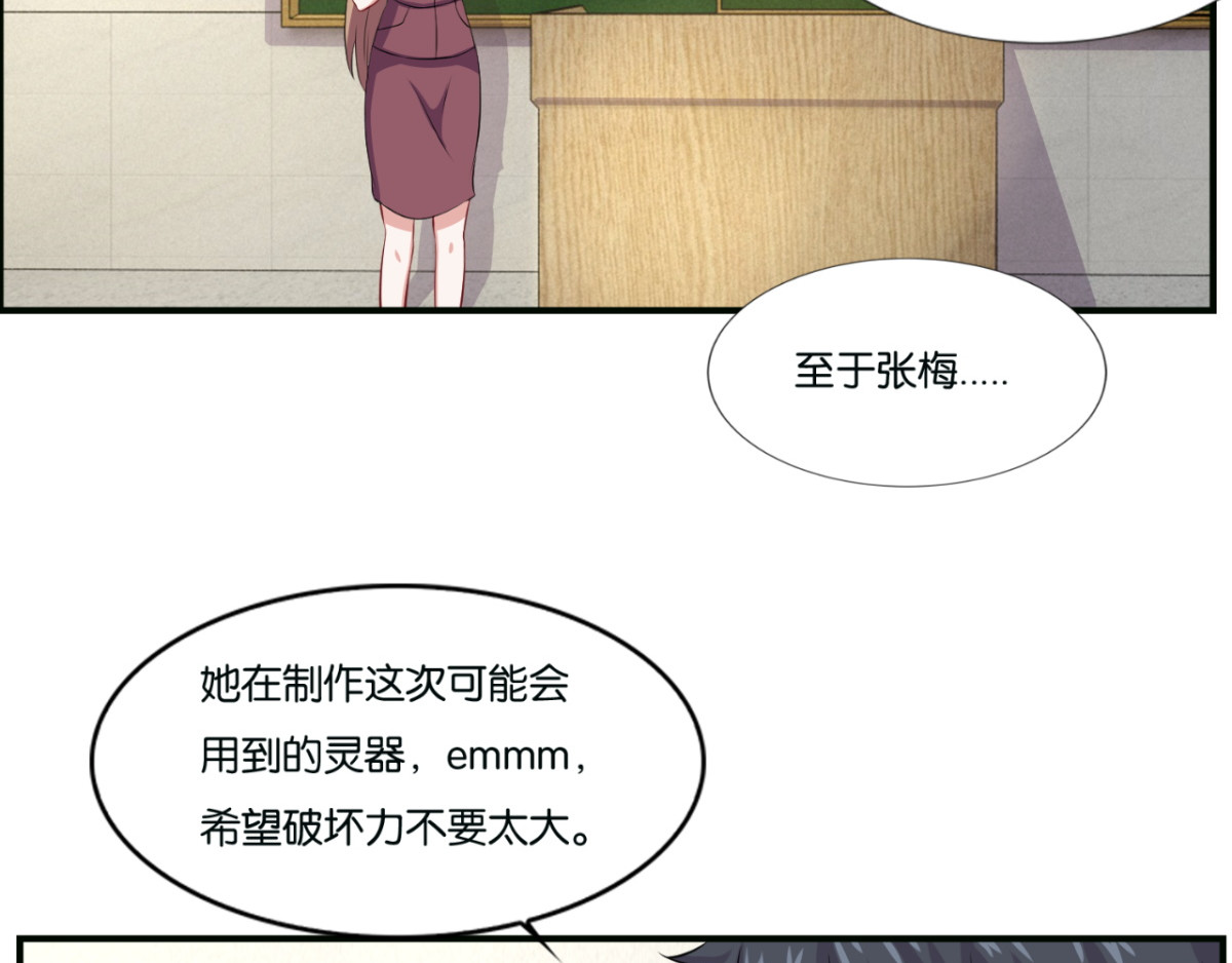 灵魂仓库 第5话--躲在暗处的黑灵 第11页