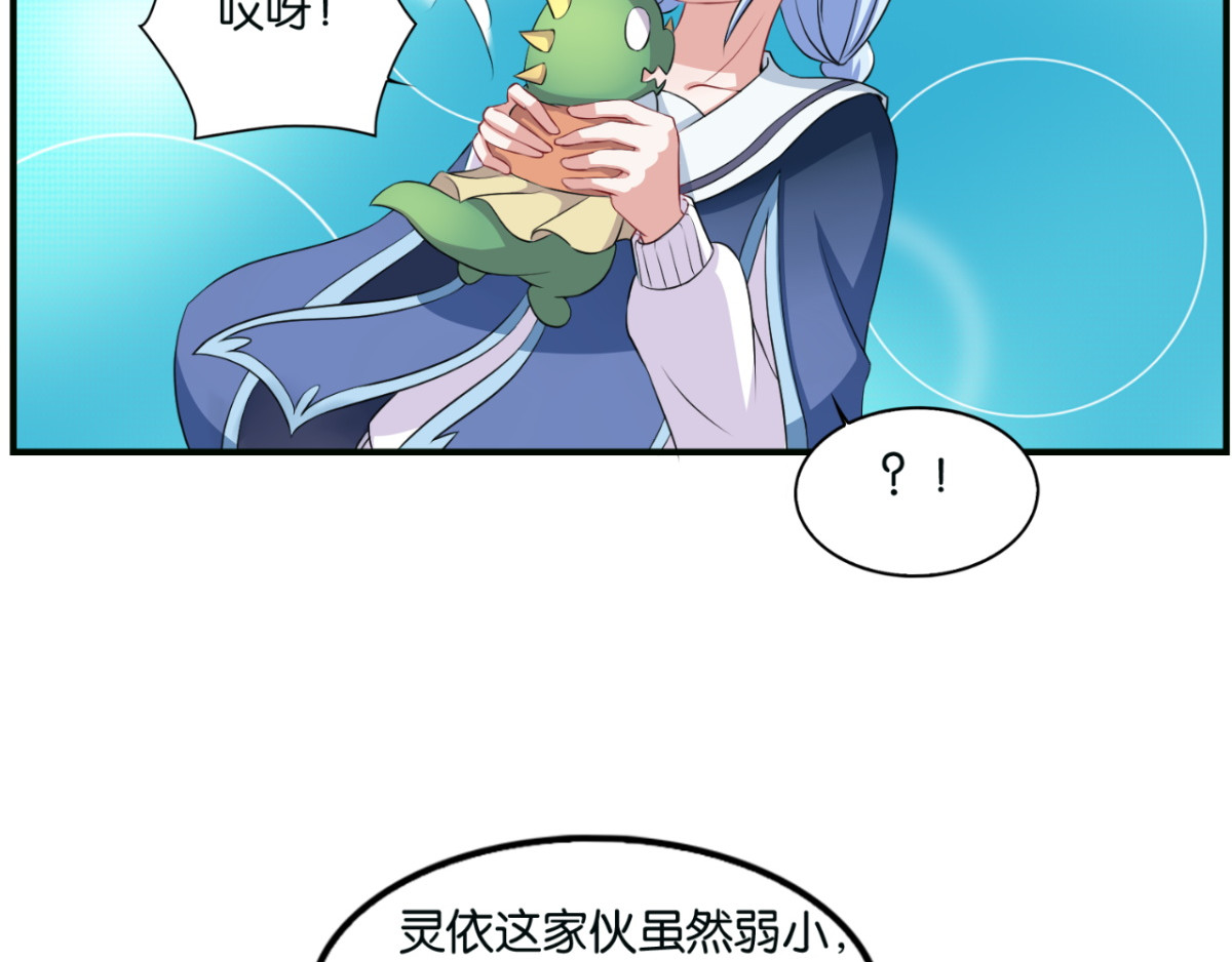 灵魂仓库 第5话--躲在暗处的黑灵 第16页