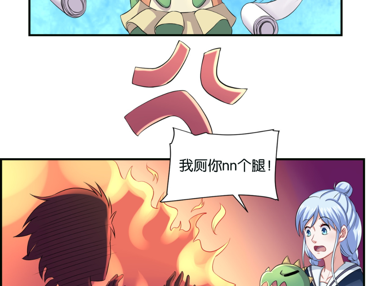灵魂仓库 第5话--躲在暗处的黑灵 第20页
