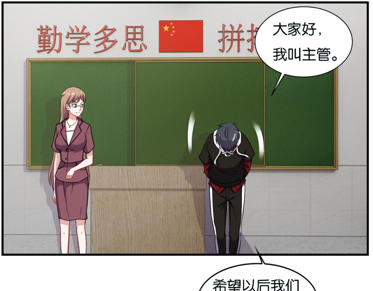 灵魂仓库 第5话--躲在暗处的黑灵 第4页