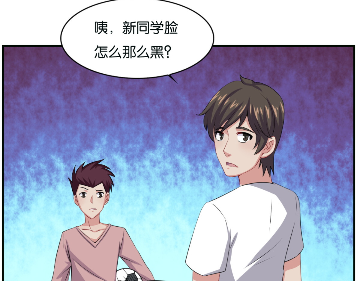 灵魂仓库 第5话--躲在暗处的黑灵 第31页