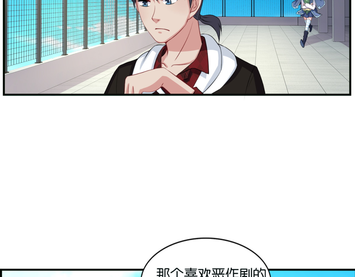 灵魂仓库 第5话--躲在暗处的黑灵 第33页