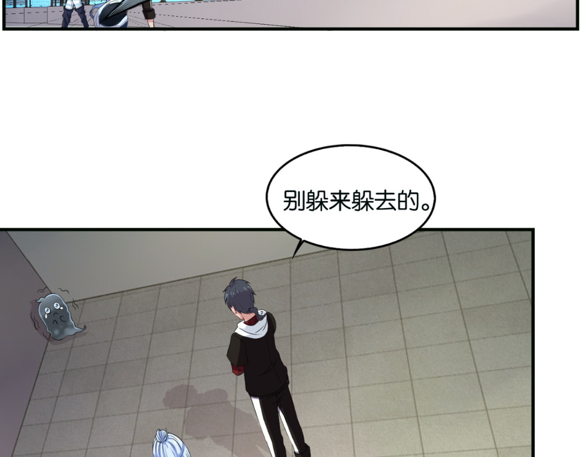 灵魂仓库 第5话--躲在暗处的黑灵 第38页