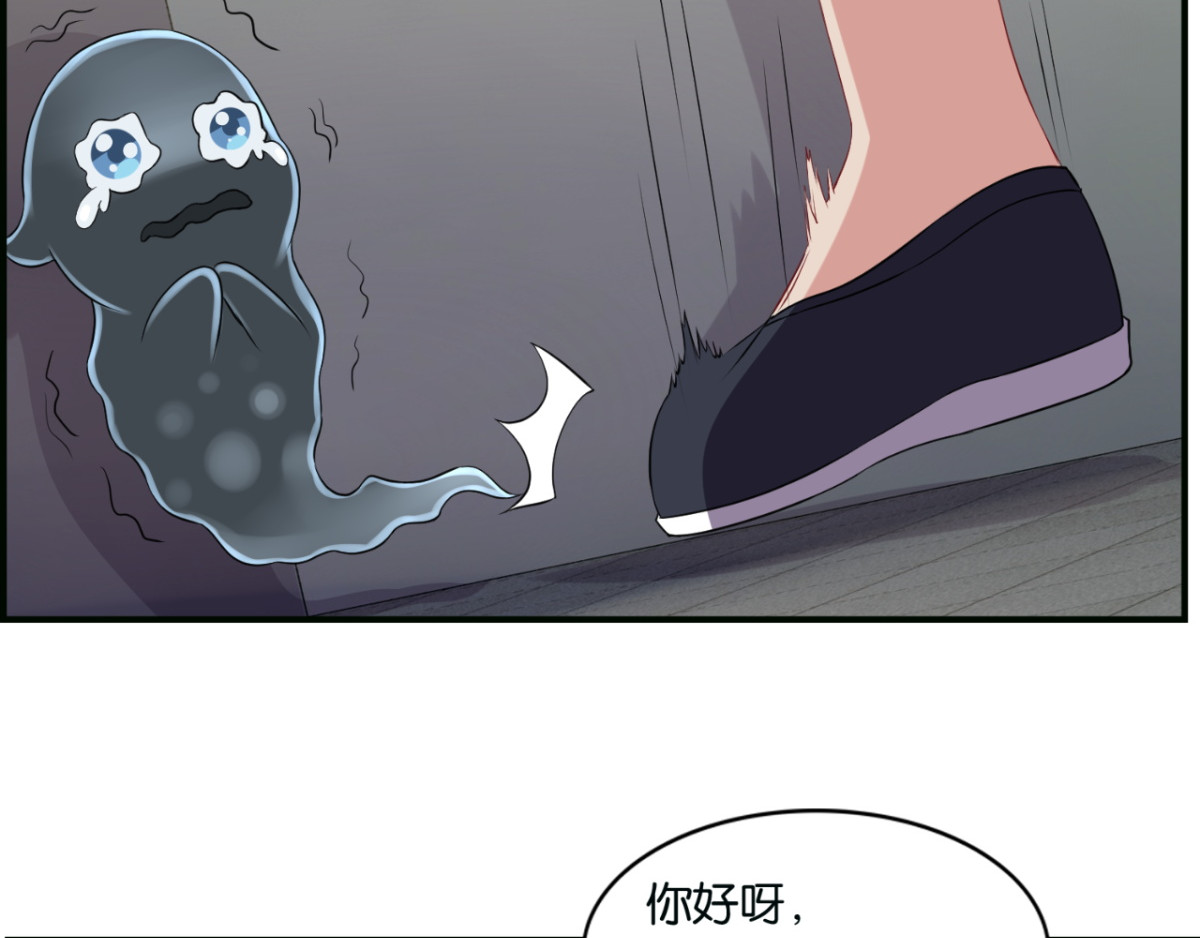 灵魂仓库 第5话--躲在暗处的黑灵 第40页