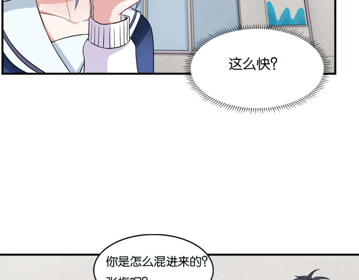 灵魂仓库 第5话--躲在暗处的黑灵 第6页