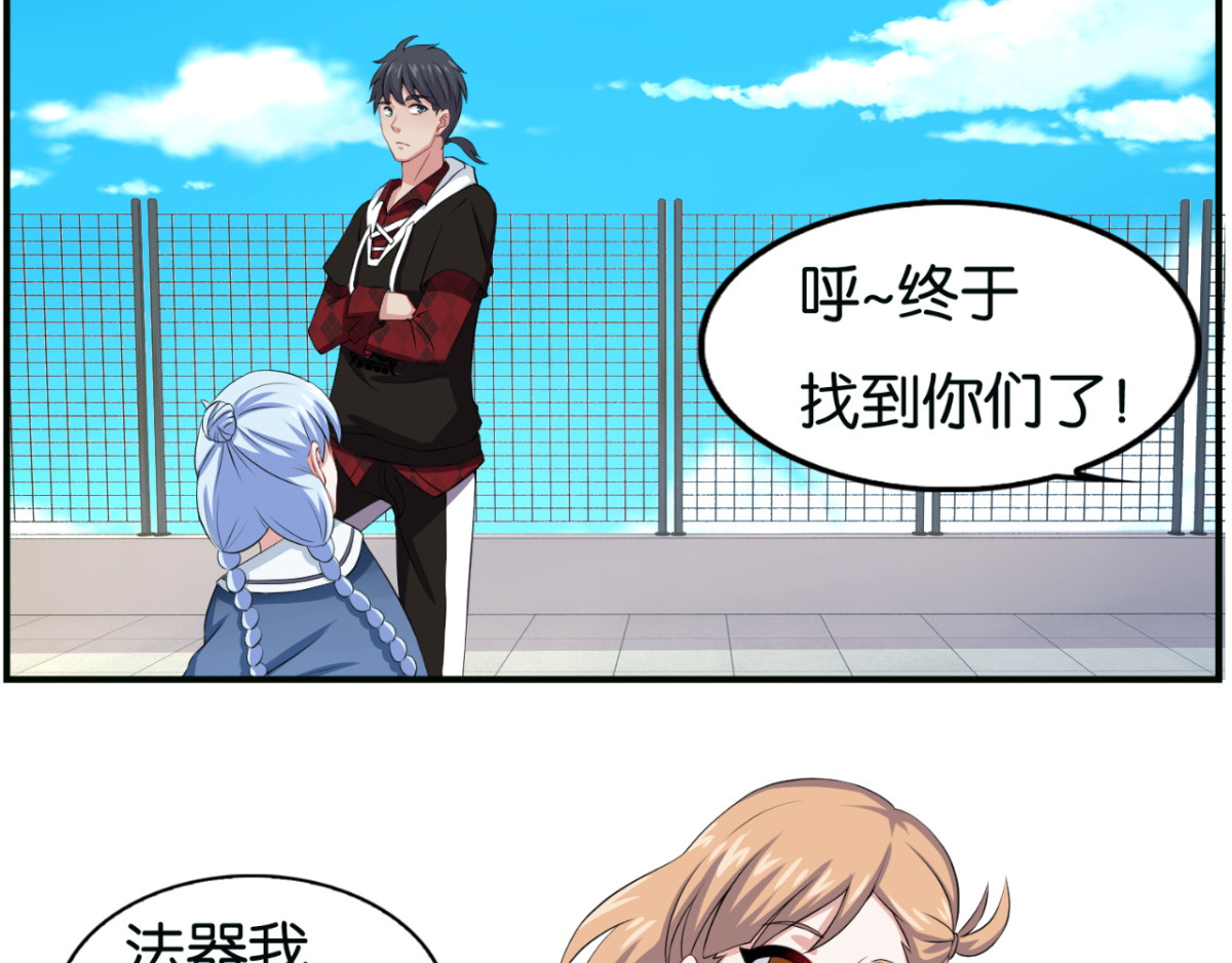 灵魂仓库 第5话--躲在暗处的黑灵 第51页