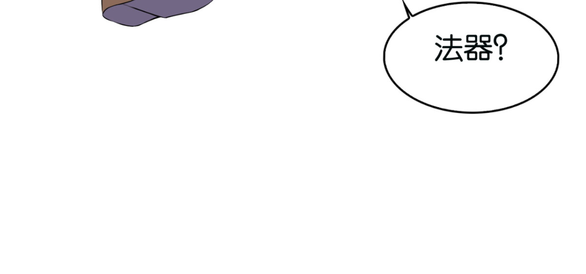 灵魂仓库 第5话--躲在暗处的黑灵 第54页