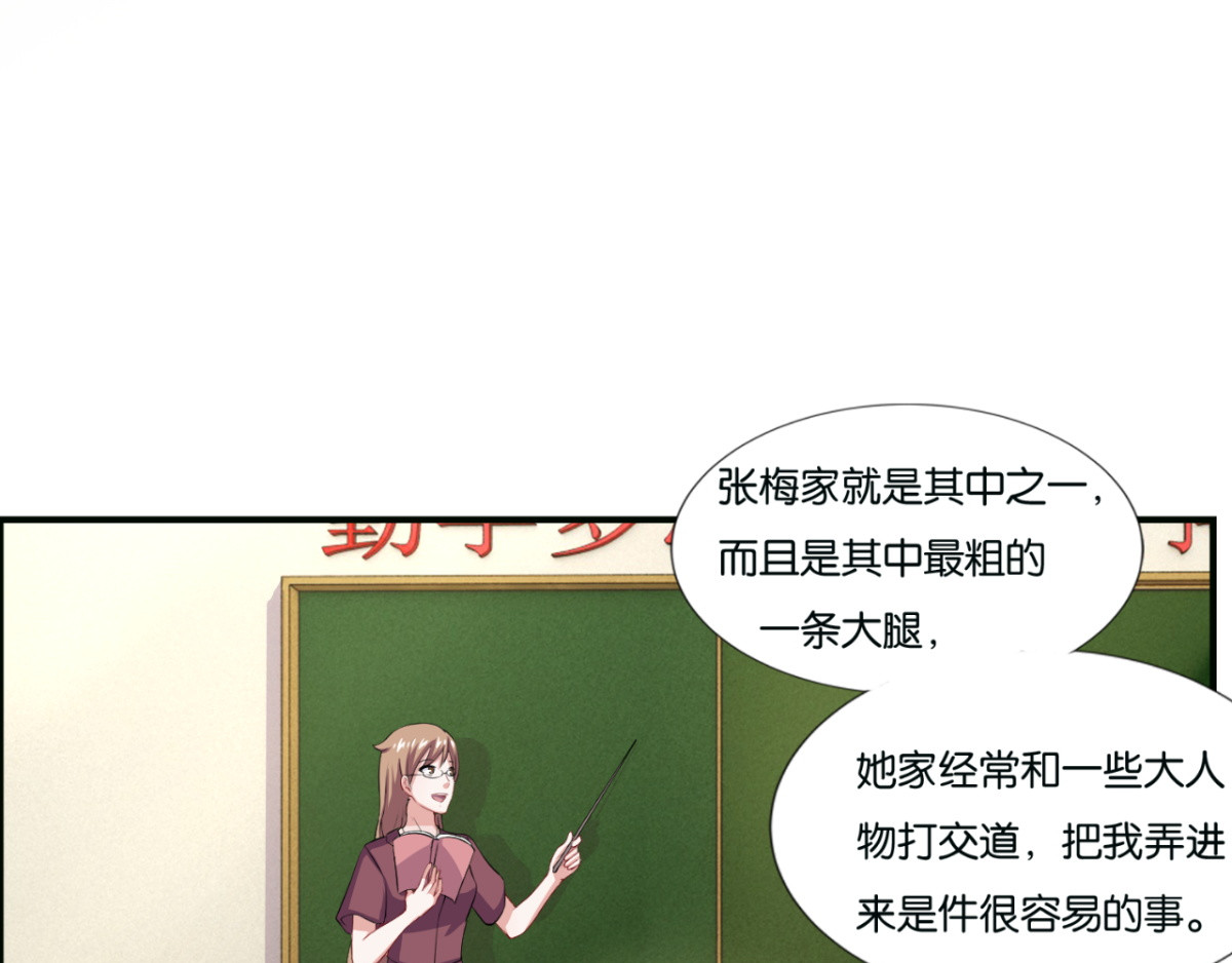 灵魂仓库 第5话--躲在暗处的黑灵 第10页