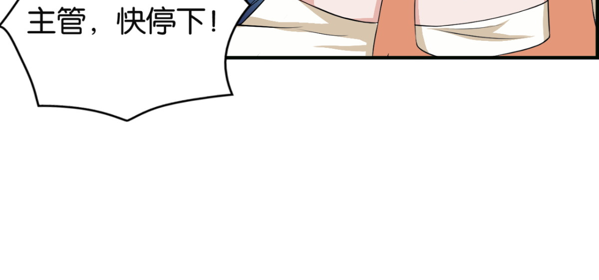 灵魂仓库 第6话--渡化黑灵 第18页