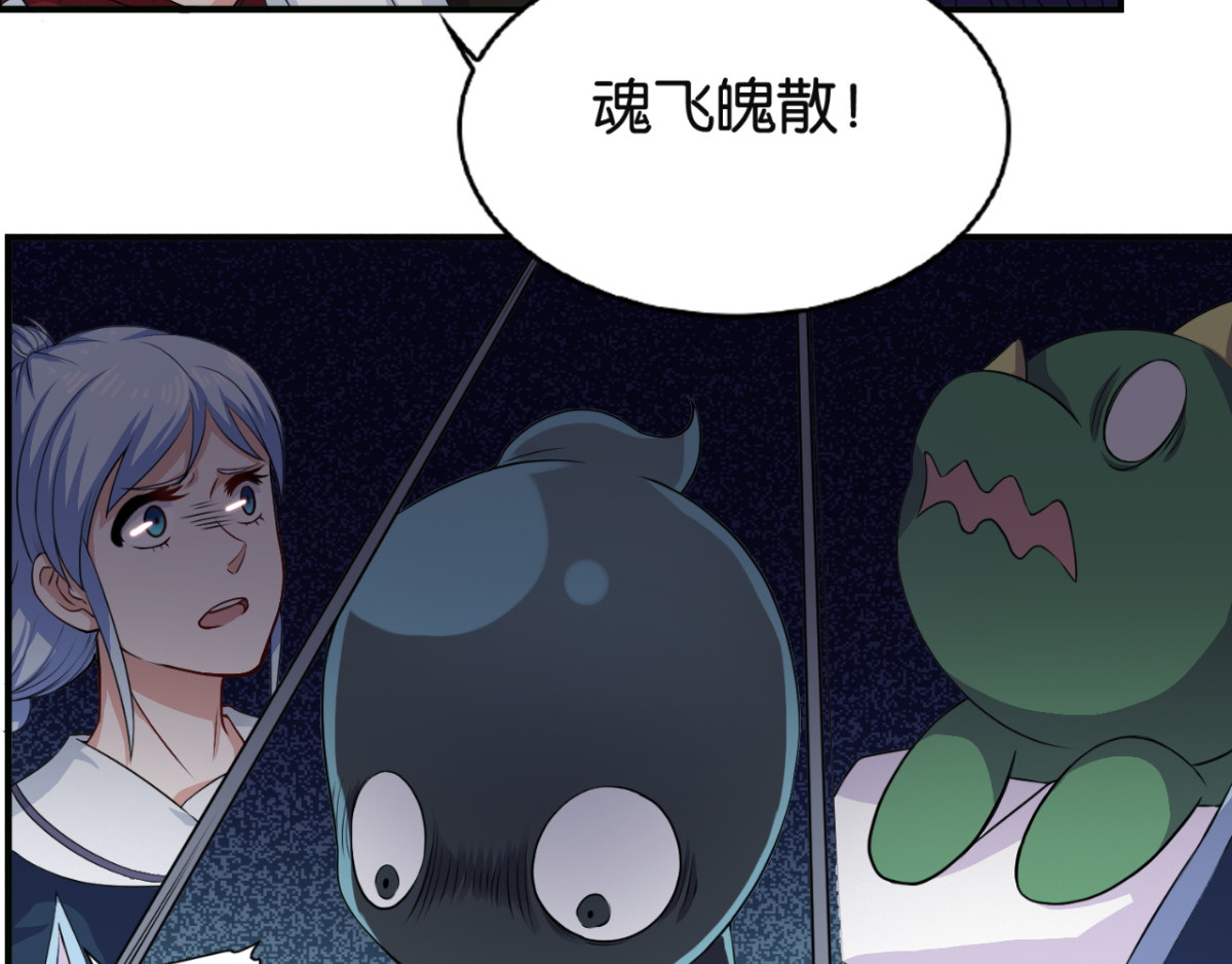 灵魂仓库 第6话--渡化黑灵 第26页