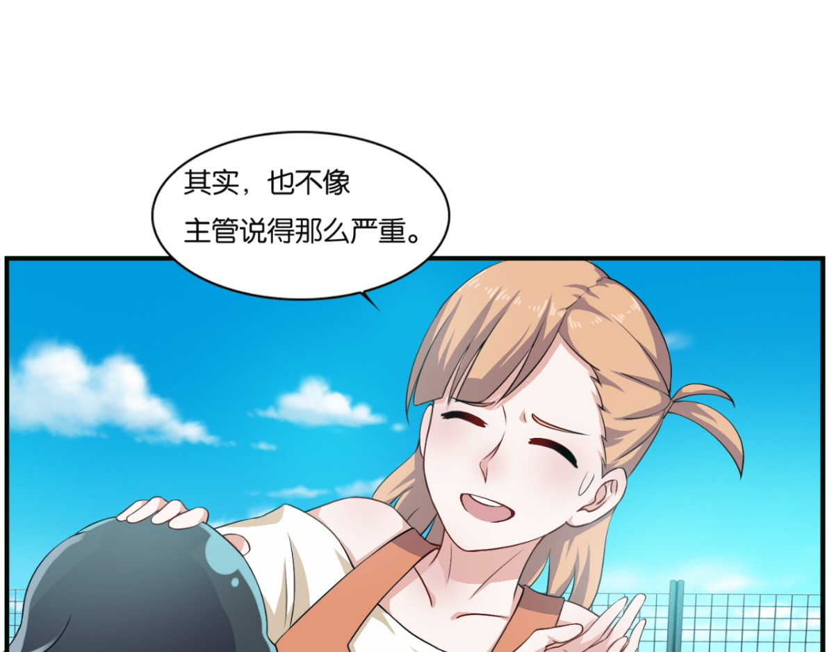 灵魂仓库 第6话--渡化黑灵 第28页