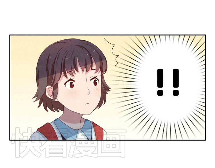 最好的我们 第1-4话 我的青春，始于与你的相遇 第20页
