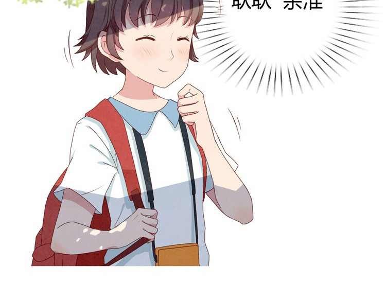 最好的我们 第1-4话 我的青春，始于与你的相遇 第22页