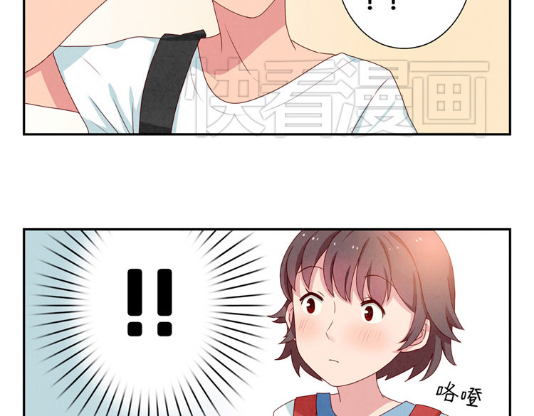 最好的我们 第1-4话 我的青春，始于与你的相遇 第28页