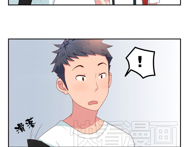 最好的我们 第1-4话 我的青春，始于与你的相遇 第30页