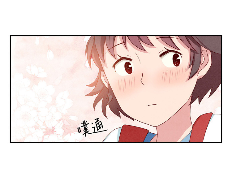 最好的我们 第1-4话 我的青春，始于与你的相遇 第32页