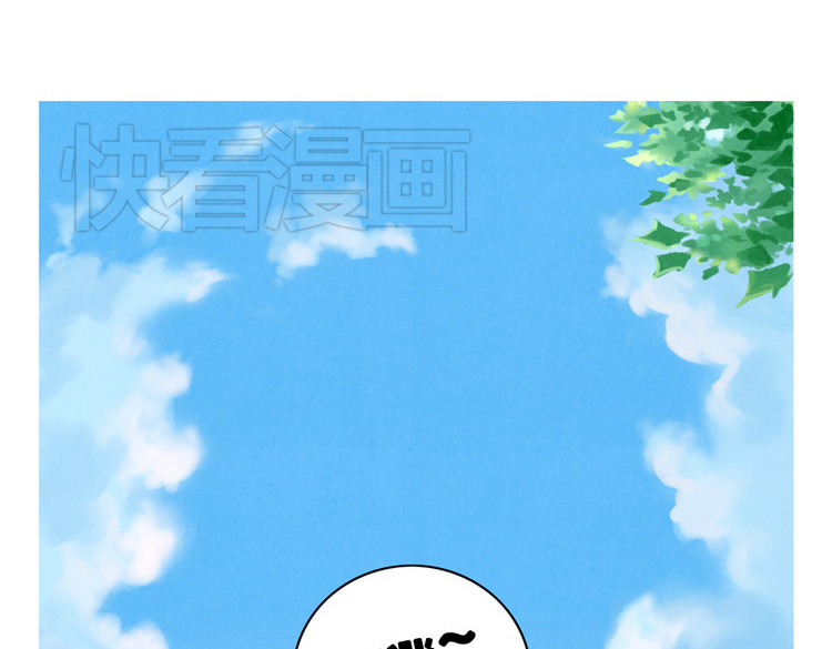 最好的我们 第1-4话 我的青春，始于与你的相遇 第45页