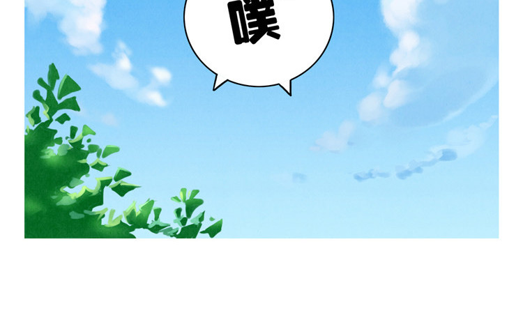 最好的我们 第1-4话 我的青春，始于与你的相遇 第46页