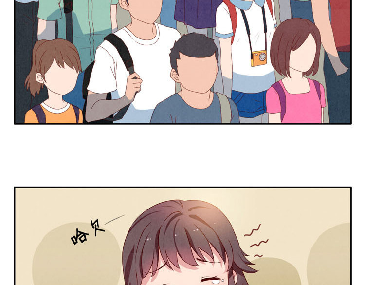 最好的我们 第1-4话 我的青春，始于与你的相遇 第49页