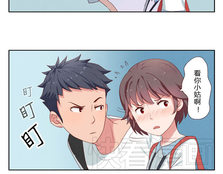 最好的我们 第1-4话 我的青春，始于与你的相遇 第53页