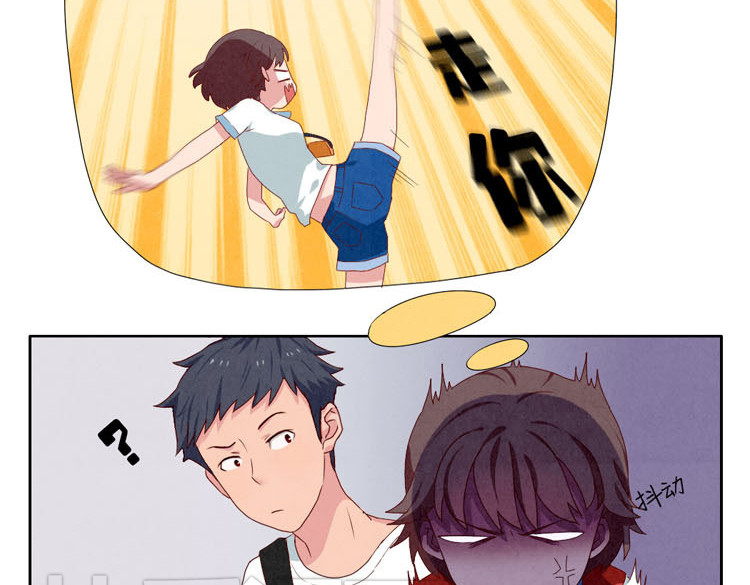 最好的我们 第1-4话 我的青春，始于与你的相遇 第59页