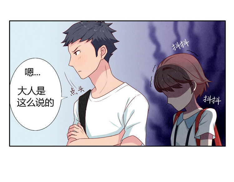 最好的我们 第1-4话 我的青春，始于与你的相遇 第67页