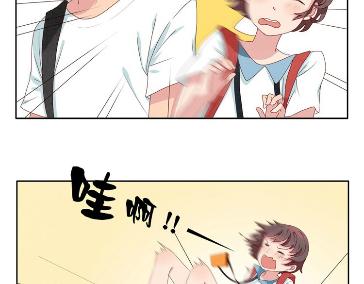 最好的我们 第1-4话 我的青春，始于与你的相遇 第10页