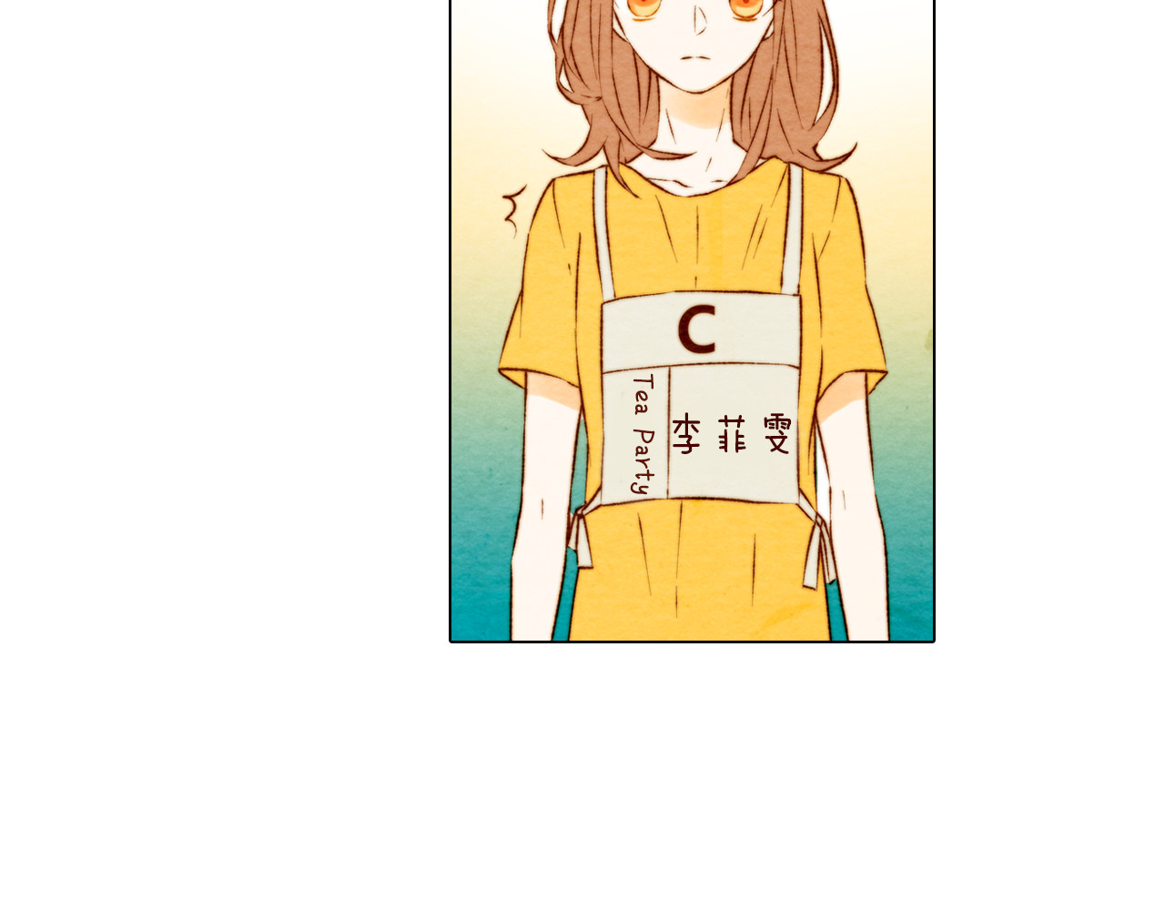 绯闻女一号 第1话 18线女星的逆袭之路 第34页