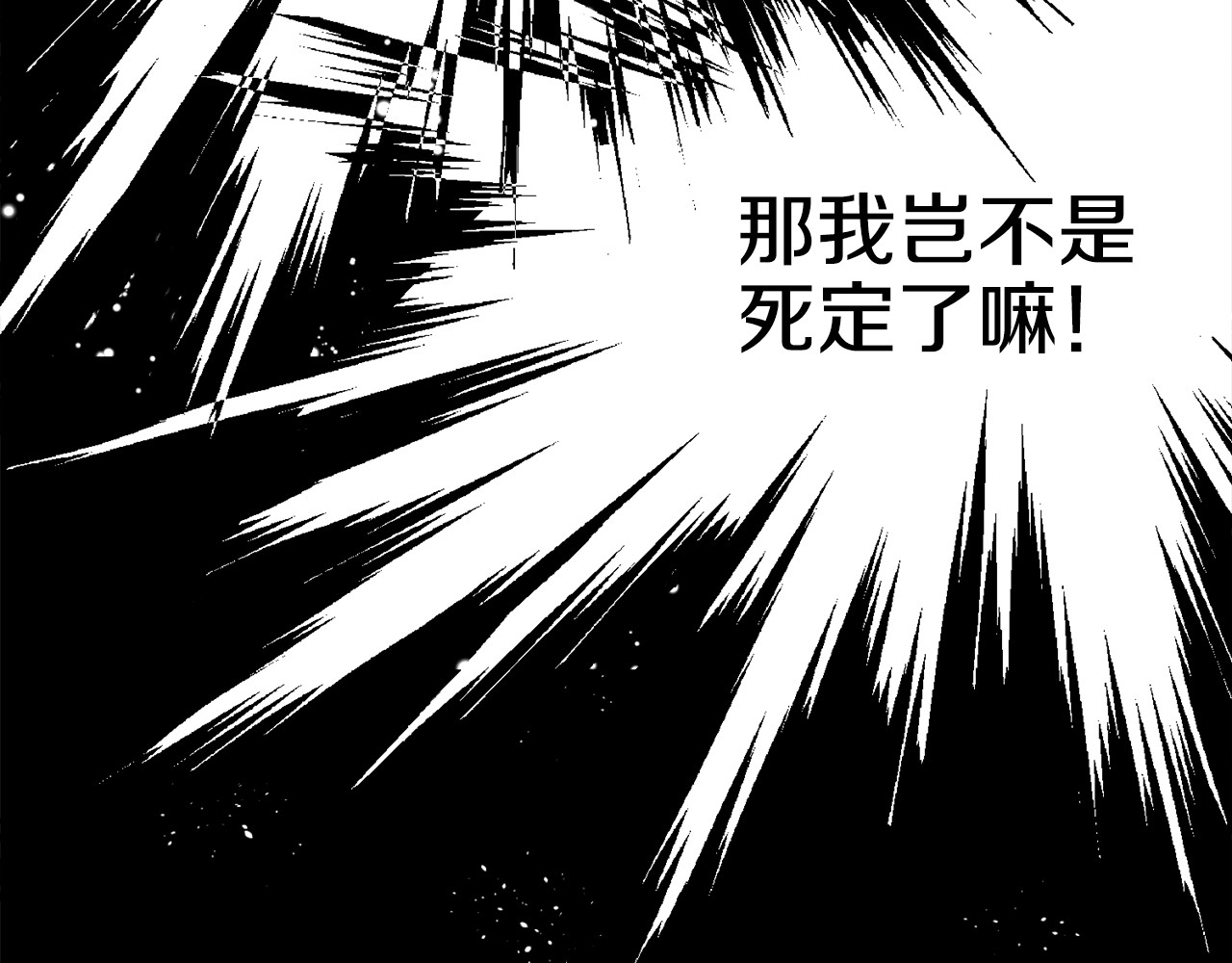某天成为公主 第4话 要亲亲才可以吃糖哦 第26页