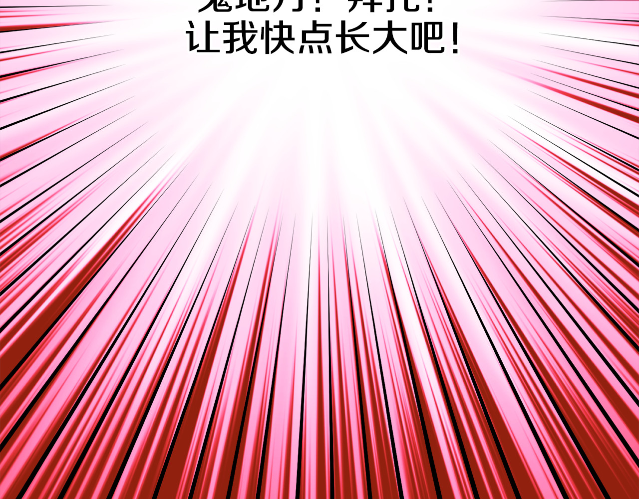某天成为公主 第4话 要亲亲才可以吃糖哦 第32页
