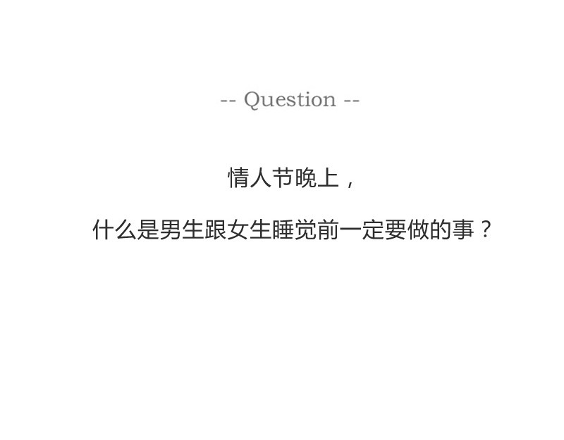 火锅家族第一季  刻舟求剑 第54页